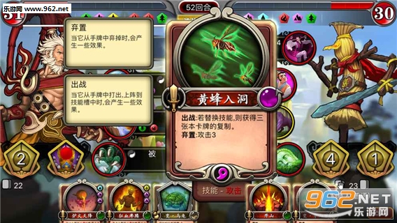 灵文对决安卓版截图1