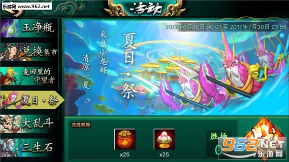 灵文对决安卓版截图3