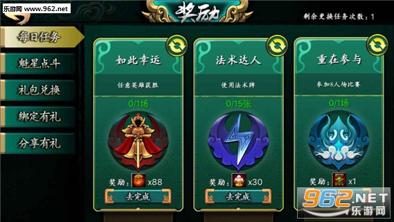 灵文对决安卓版截图4