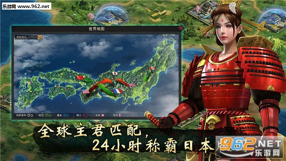 大战国幕府争霸安卓版截图1