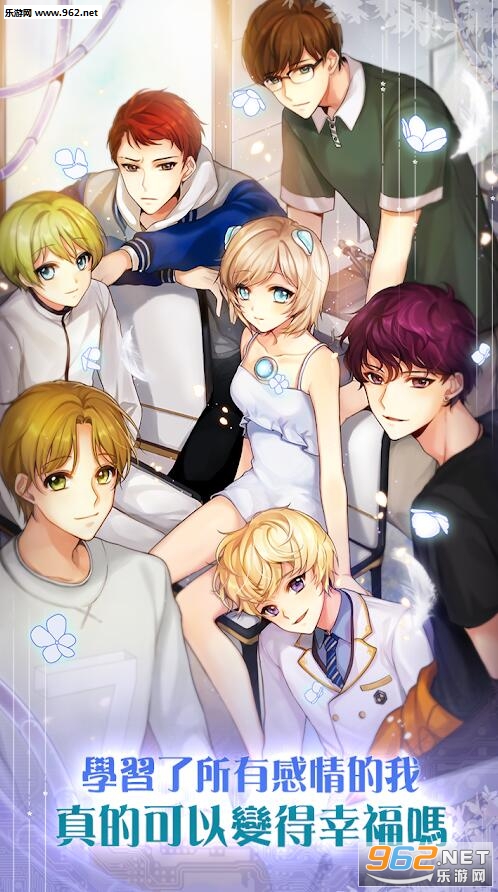 D-Mate(机器少女的爱情信号官方版)截图3