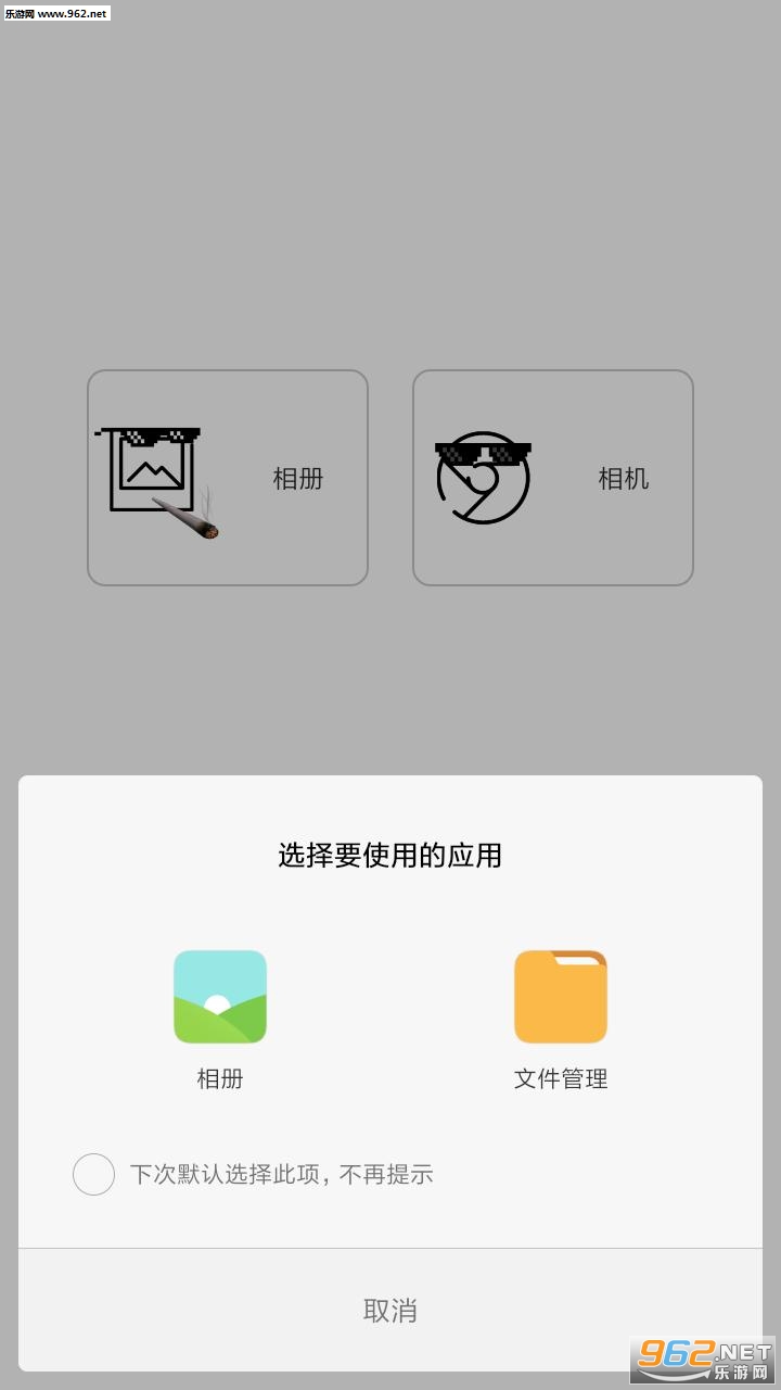 ��ͽ����-Thug Life������Ƶapp��ͼ2