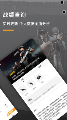 �Լ����α�app�ٷ����ͼ3