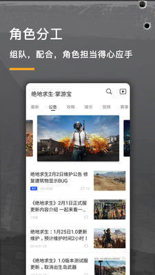 �Լ����α�app�ٷ����ͼ2