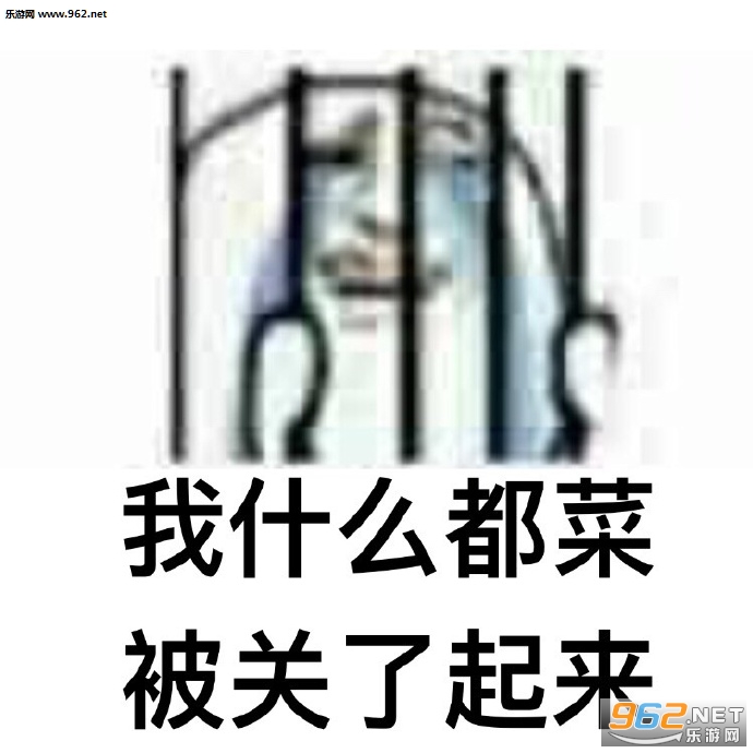 �ҳԵ�̫�౻���������������ͼ0