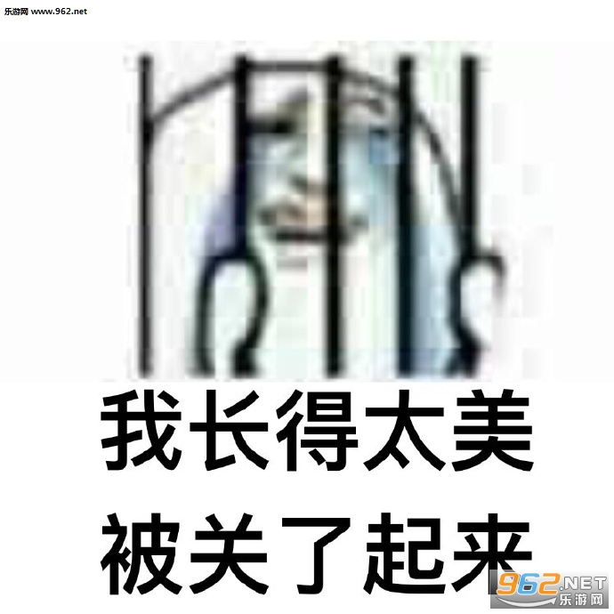 �ҳԵ�̫�౻���������������ͼ1