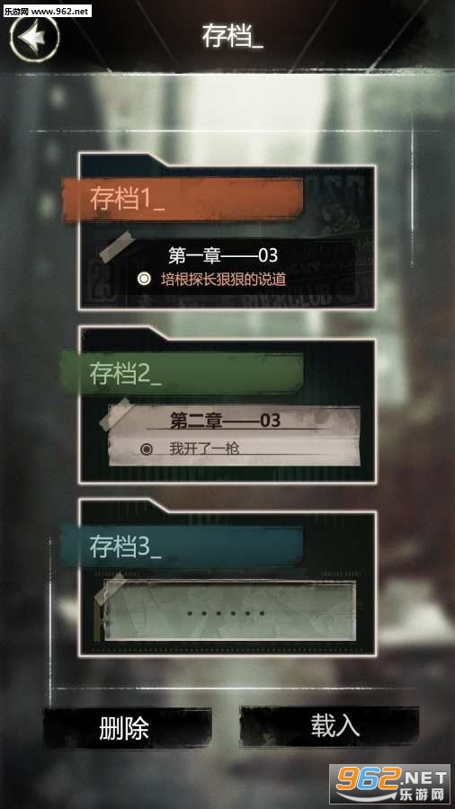 ̽��ͨ�ش浵���ͼ3