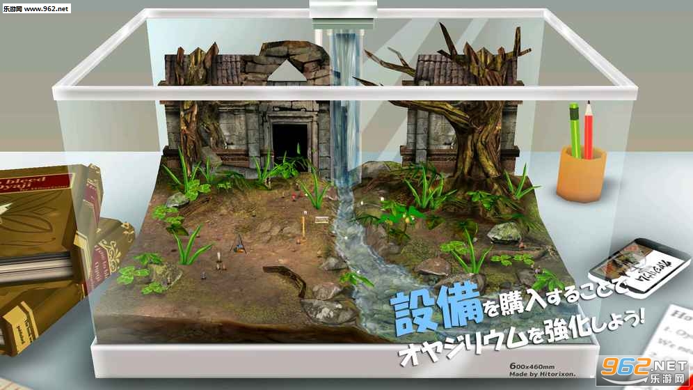 Oyajirium2(大叔育成箱安卓版)截图2