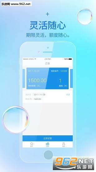 ������appv1.0.1��ͼ0