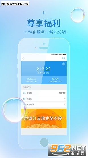 ������appv1.0.1��ͼ1