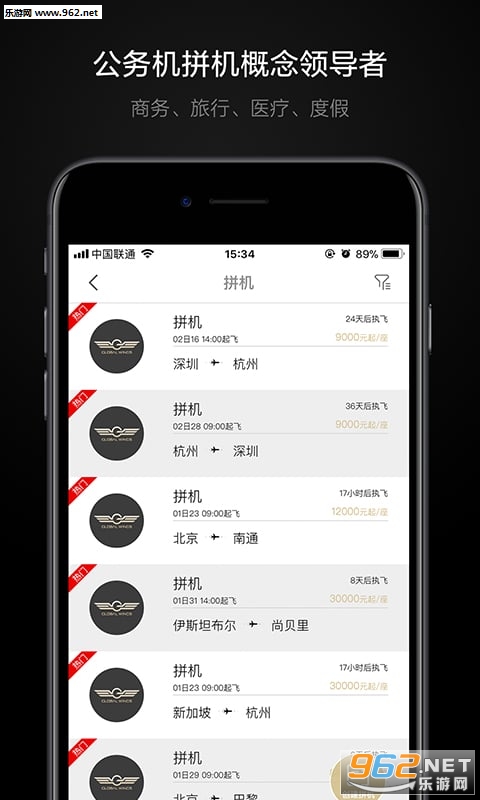 ��Ҫƴ��ƻ����v2.3.0��ͼ0
