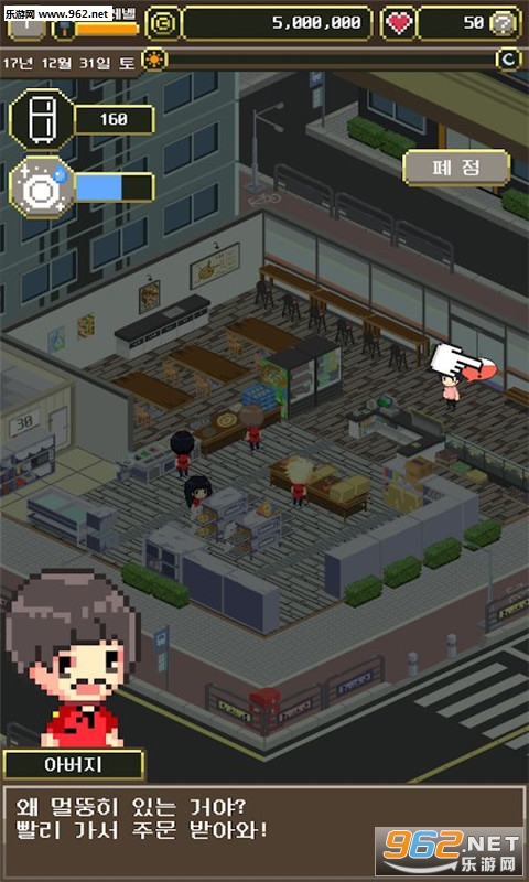 PizzaTycoon(����������ΰ�׿��)��ͼ1