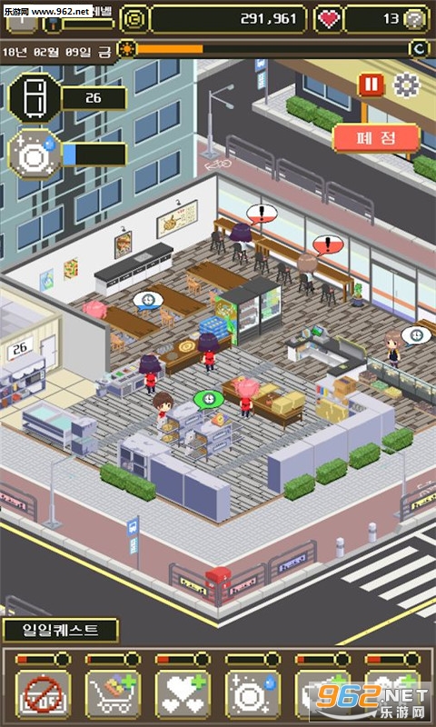 PizzaTycoon(����������ΰ�׿��)��ͼ3