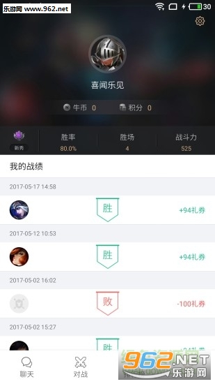 ţţ�羺��׿��1.1.0��ͼ0