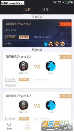 ţţ�羺��׿��1.1.0��ͼ1