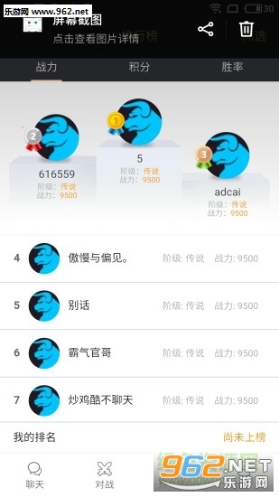 ţţ�羺��׿��1.1.0��ͼ3