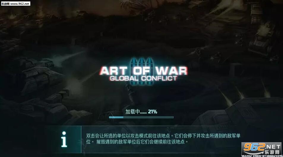 Art of War 3(ս������3ȫ���ͻ��׿��)��ͼ0