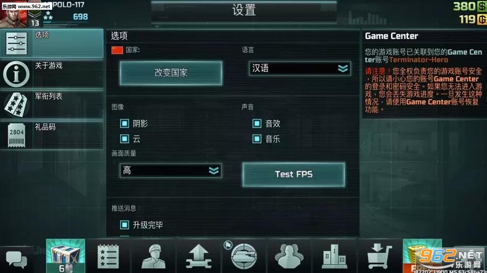 Art of War 3(ս������3ȫ���ͻ��׿��)��ͼ1