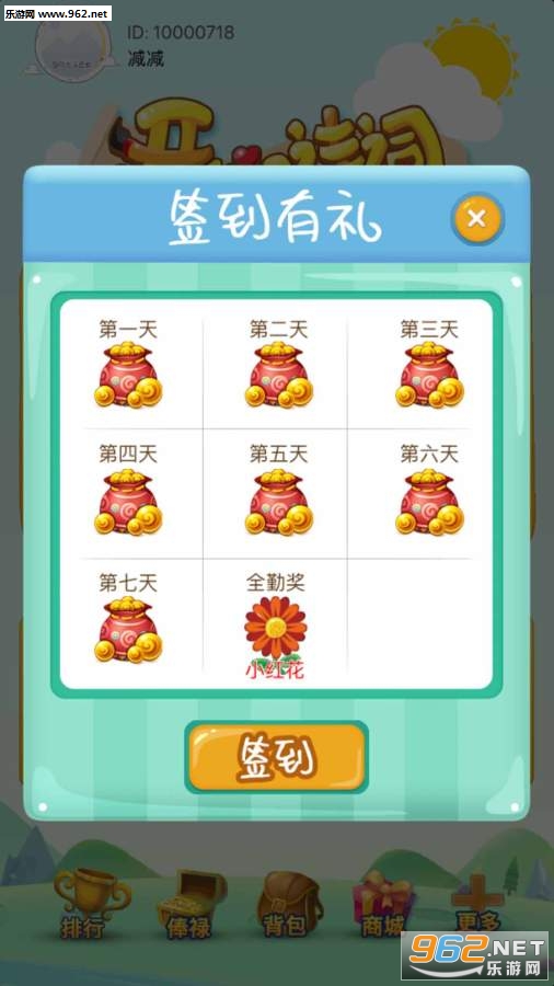 ����ʫ���ֻ���v2.0.4��ͼ1