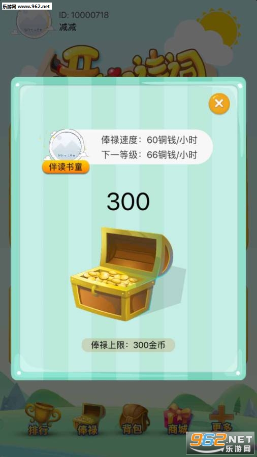 ����ʫ���ֻ���v2.0.4��ͼ2