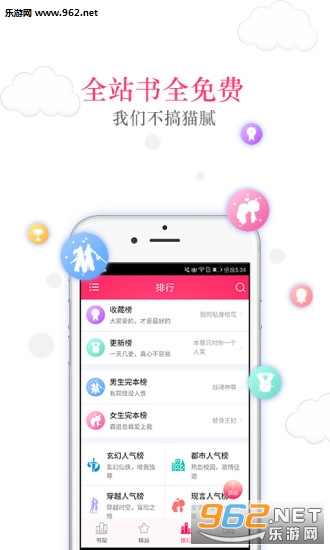 ��Ѷ����ֻ���v2.0.2��ͼ0