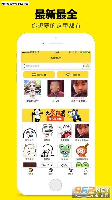 ��ͼ����app���°�v2.4��ͼ1