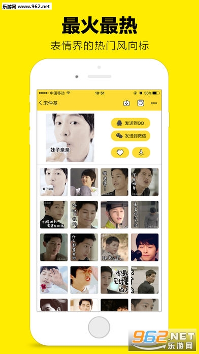 ��ͼ����app���°�v2.4��ͼ2