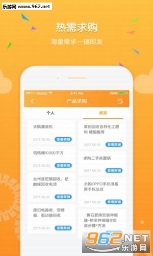 ����֮����appv3.4.2��ͼ1