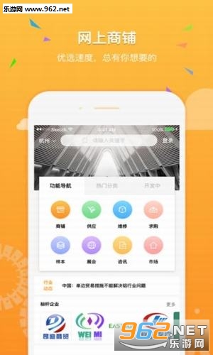 ����֮����appv3.4.2��ͼ0