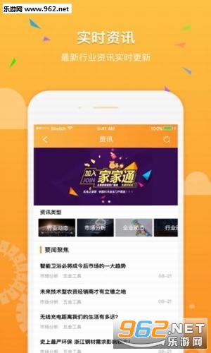����֮����appv3.4.2��ͼ2