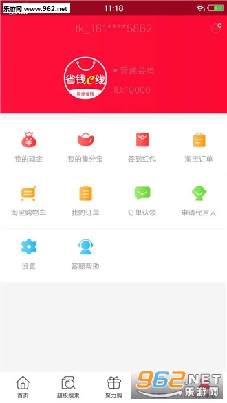 ʡǮe������v1.0.3��ͼ0