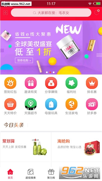 ʡǮe������v1.0.3��ͼ1