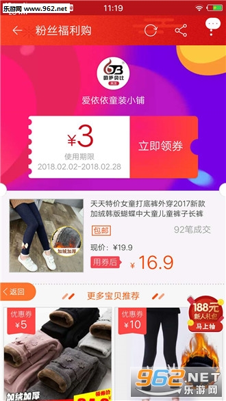 ʡǮe������v1.0.3��ͼ2
