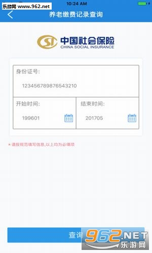 �����������籣�ֻ���v3.1��ͼ0