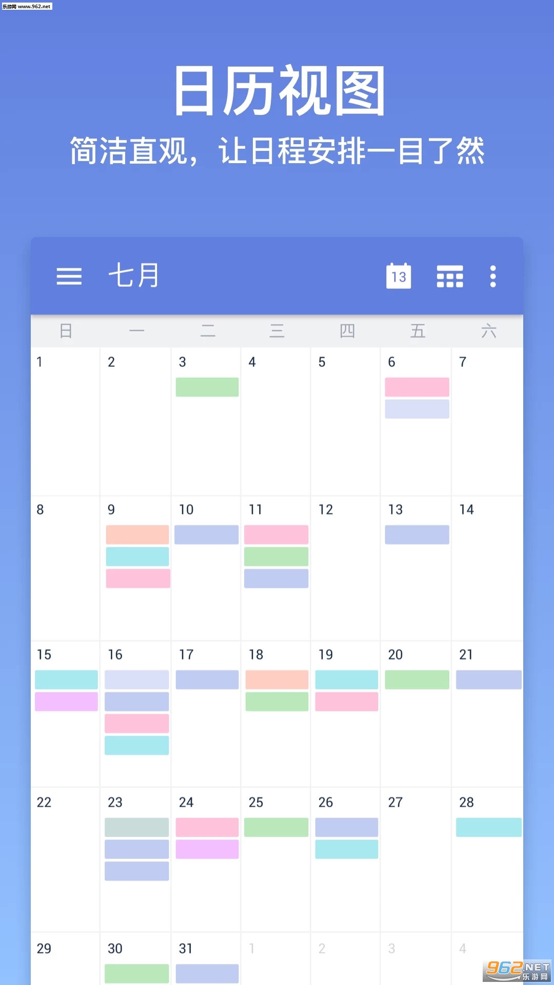 �δ��嵥���°��ͼ1