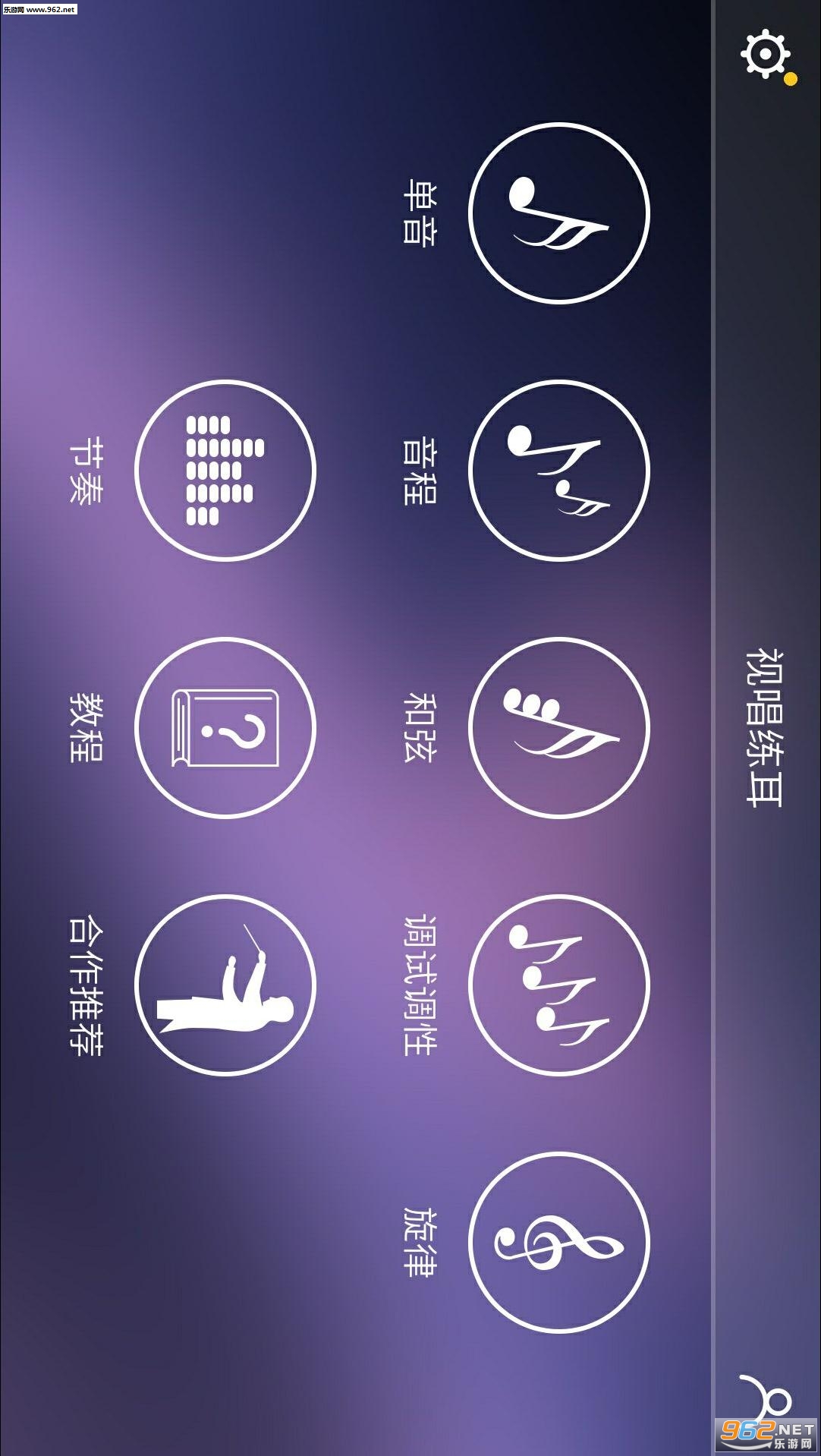 �ӳ�����ר�Ұ�׿��v2.2.0��ͼ1