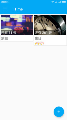 itime����ʱappv6.6.1��ͼ0