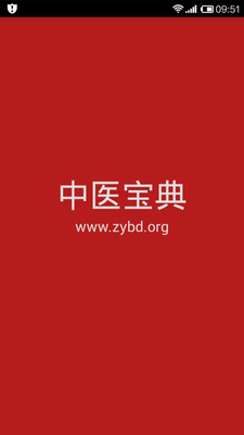 ��ҽ���䰲׿��v2.1��ͼ0