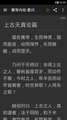 ��ҽ���䰲׿��v2.1��ͼ1