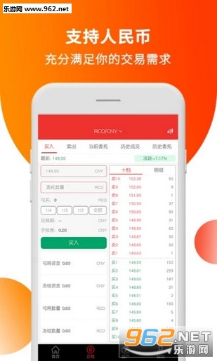 �Һ�����v1.0.3��ͼ2