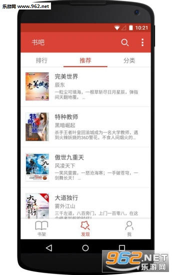��ɰ�׿��v3.7.3��ͼ1