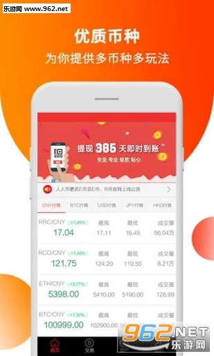 �Һ�����v1.0.3��ͼ3