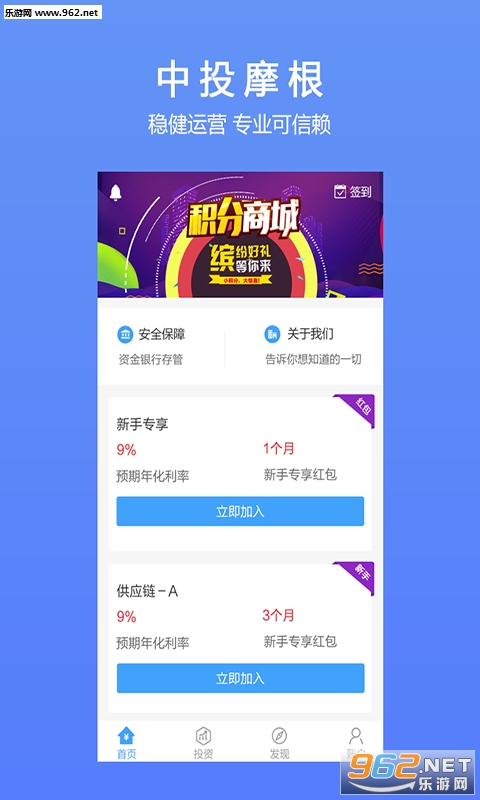 ��ͶĦ����׿��v1.2.2��ͼ0