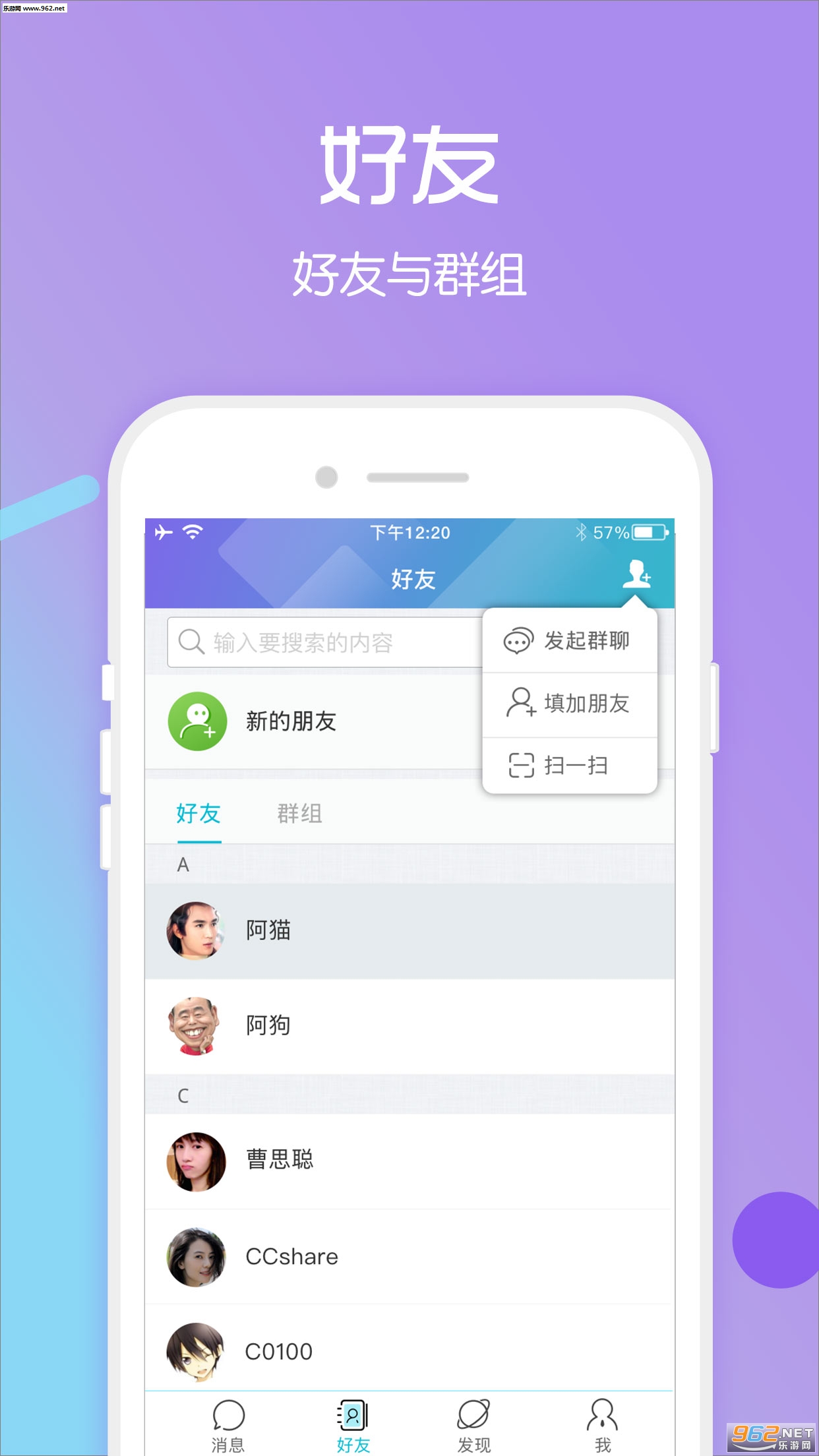 ��Ѷ��׿��v1.1.0��ͼ1