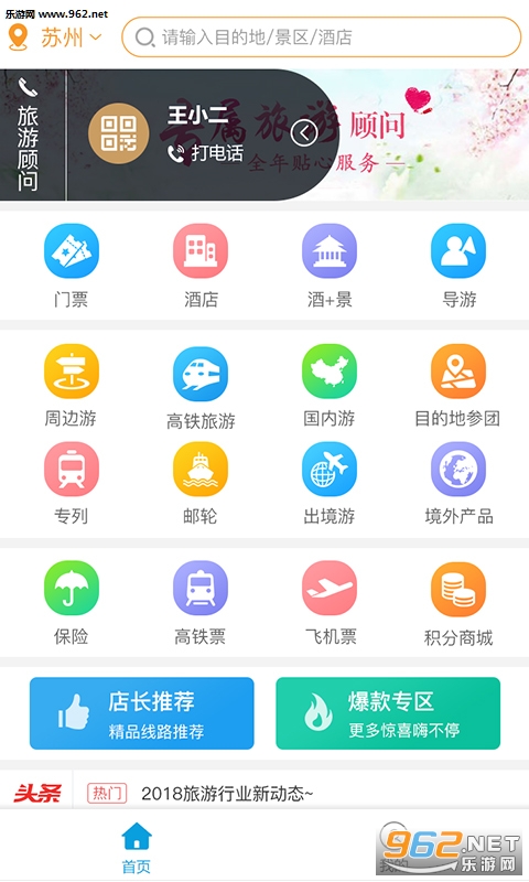 ���óǰ�׿��v1.0.0��ͼ0