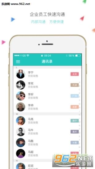 ���յ���׿��2.3.0.0��ͼ0