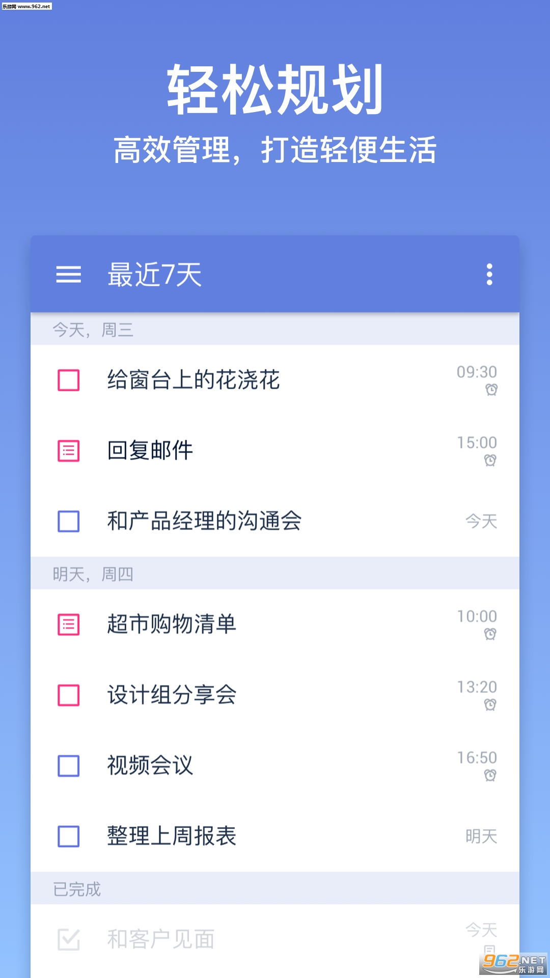 �δ��嵥4.2.5���°��ͼ0