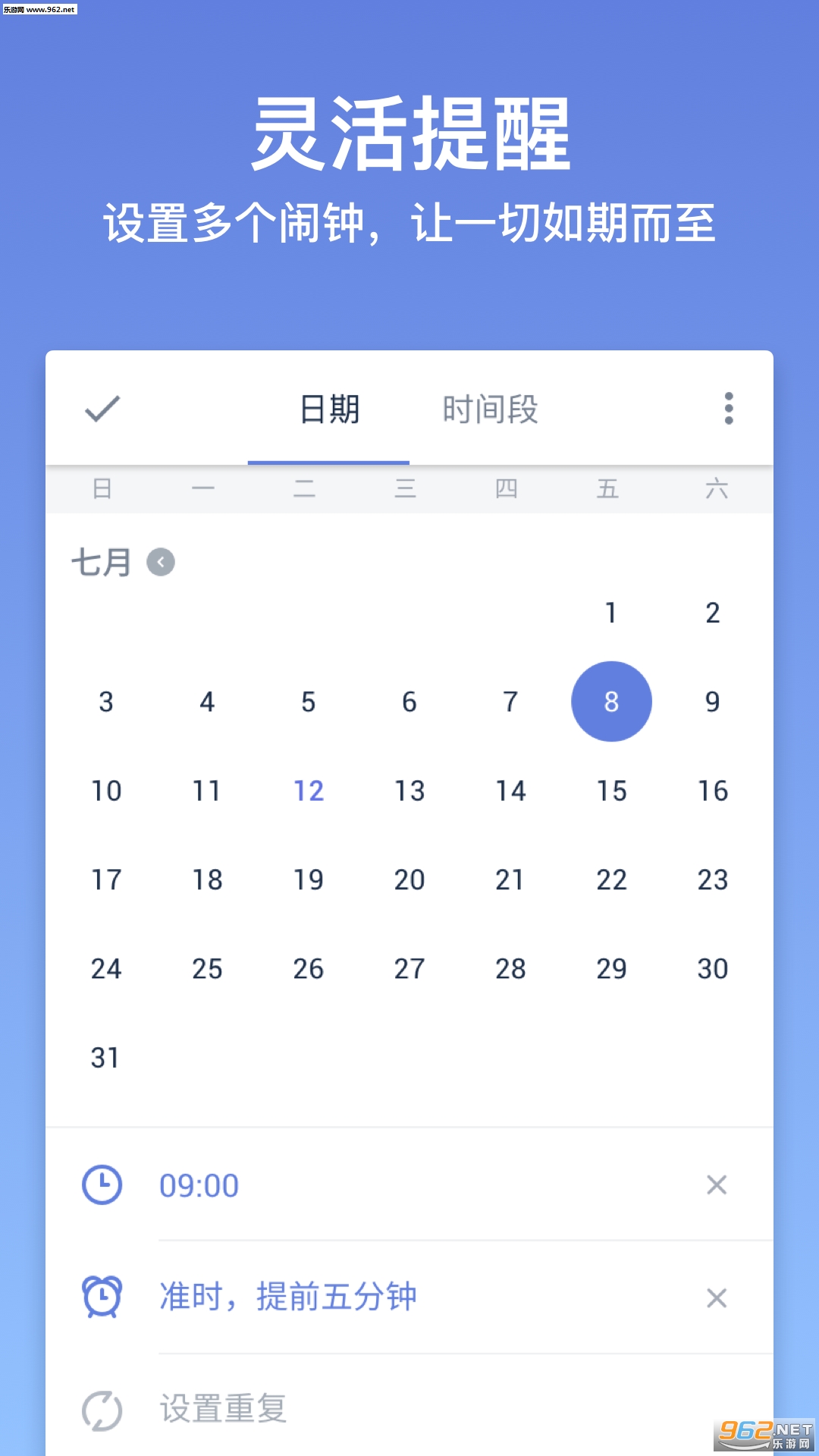 �δ��嵥4.2.5���°��ͼ1