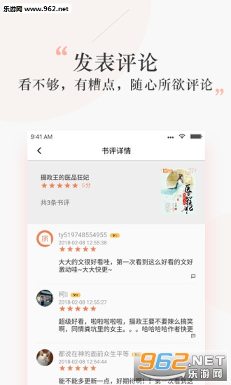 ̽��С˵��׿��v1.0.1��ͼ1