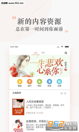 ̽��С˵��׿��v1.0.1��ͼ3